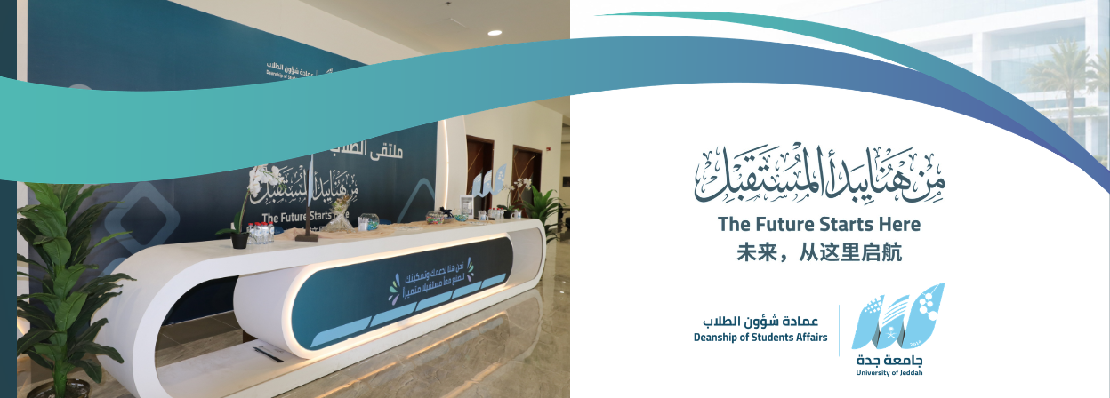 بانر_بداية_العام1448