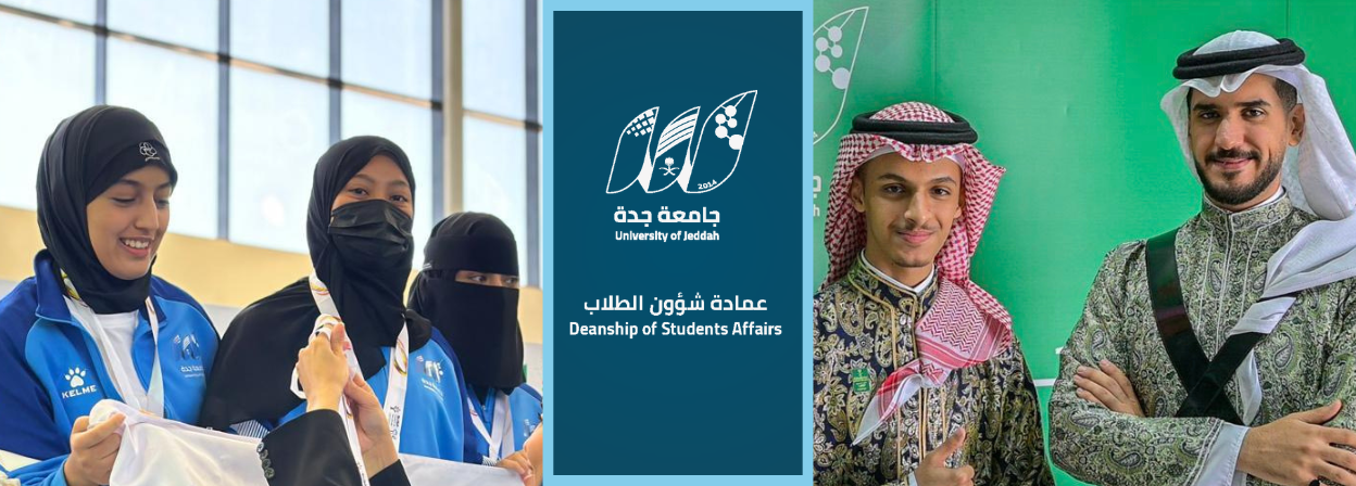 طلاب_وطالبات